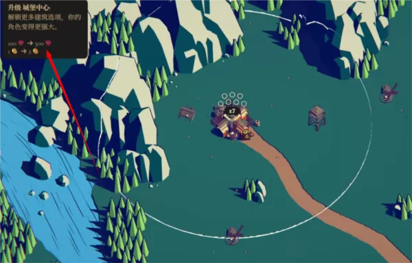 王权陨落内购版