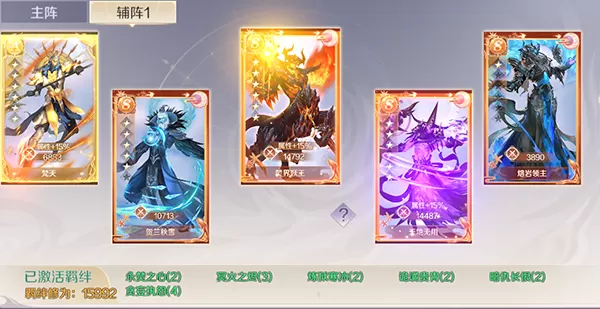 完美世界腾讯版