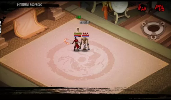 万千群侠传无限金币版