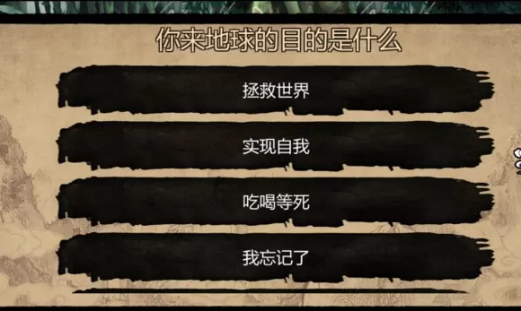 万千群侠传无限金币版