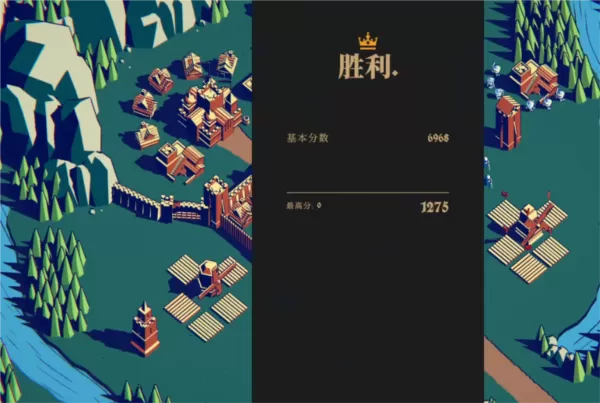 王权陨落内购版