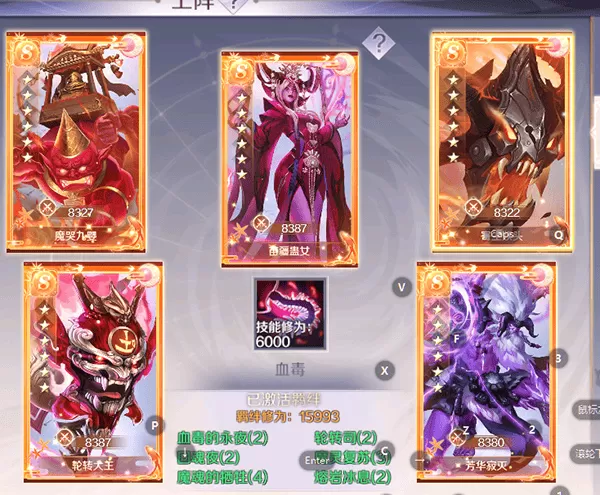 完美世界腾讯版