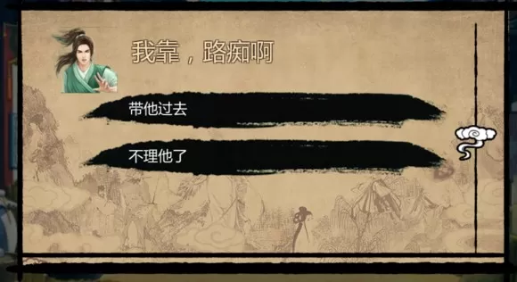 万千群侠传无限金币版