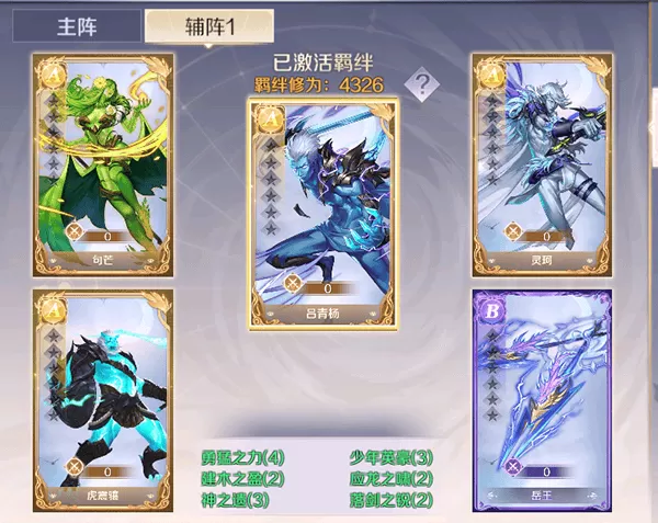 完美世界腾讯版