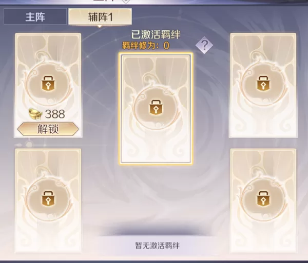 完美世界腾讯版