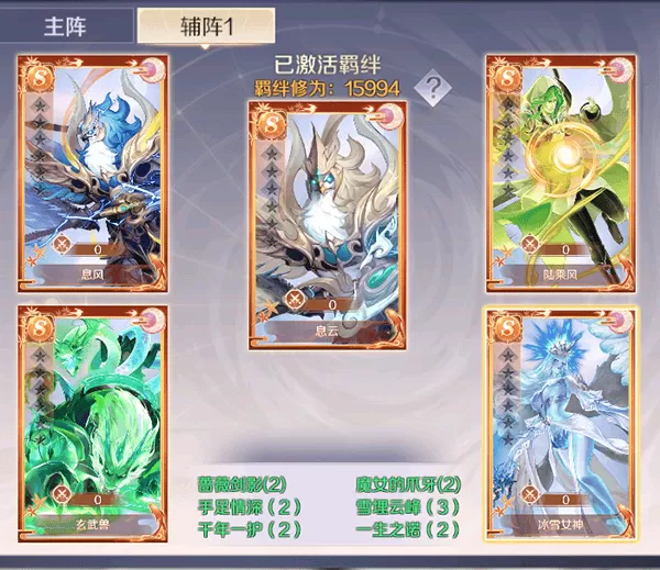 完美世界腾讯版