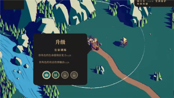 王权陨落内购版