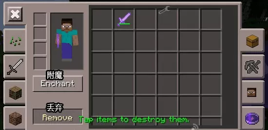 我的世界工具盒子2025版本