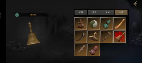 无尽噩梦5怨灵咒2.0无限资源版