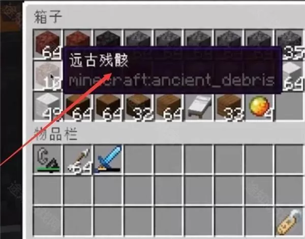 我的世界java正版