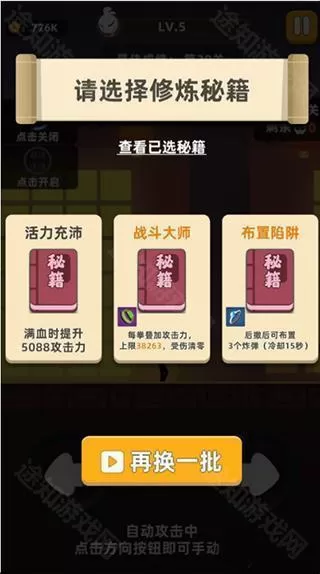 我功夫特牛0.1.31