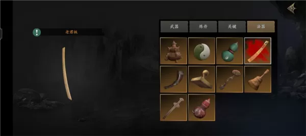 无尽噩梦5怨灵咒2.0无限资源版