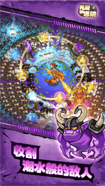 无尽的塔防内置菜单