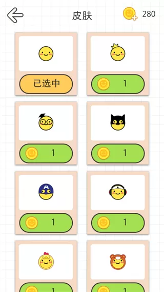 我的线画的贼6官方版