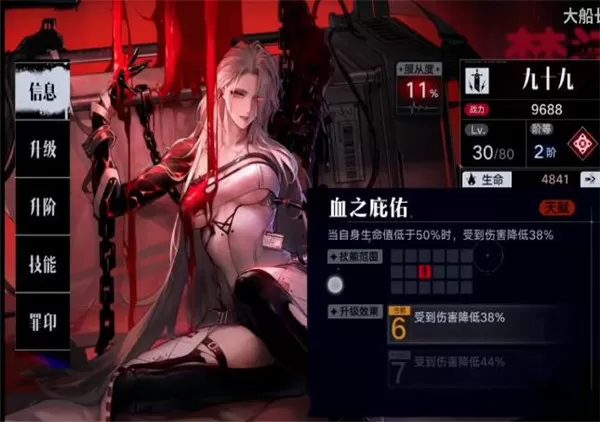 无期迷途国际服