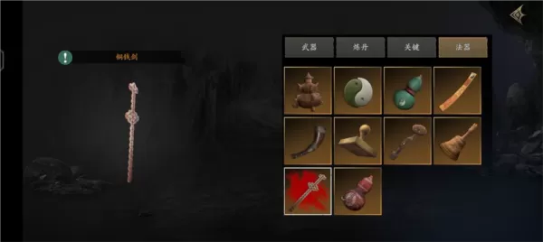 无尽噩梦5怨灵咒2.0无限资源版