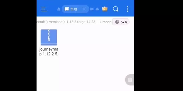 我的世界澪启动器ultimate版