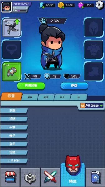 无尽的生存折相思