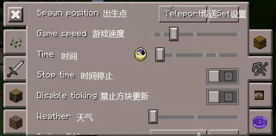 我的世界工具盒子2025版本