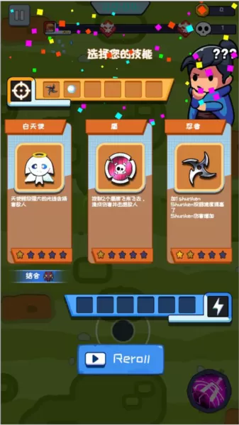 无尽的生存折相思