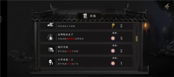 无尽噩梦5怨灵咒2.0无限资源版