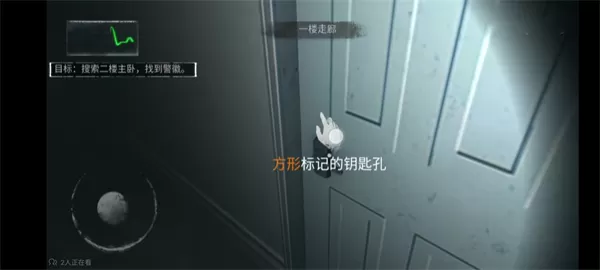 无尽噩梦1(Endless Nightmare)