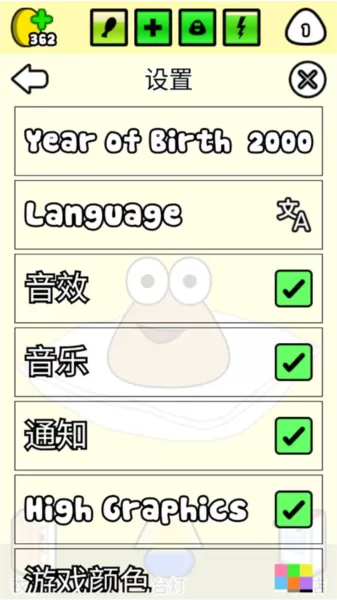 我的宠物Pou无限金币版