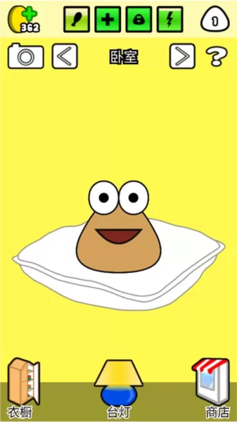 我的宠物Pou无限金币版