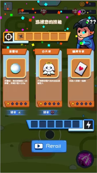 无尽的生存折相思