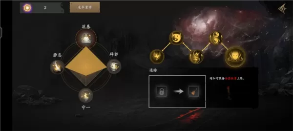 无尽噩梦5怨灵咒2.0无限资源版