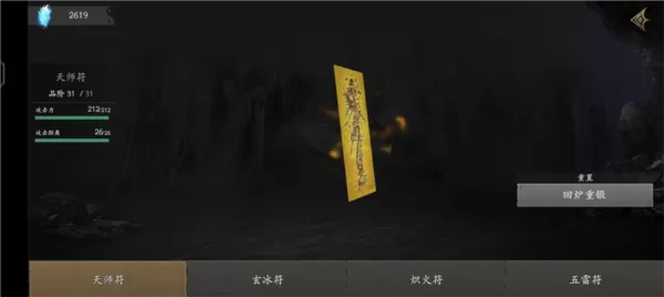 无尽噩梦5怨灵咒2.0无限资源版