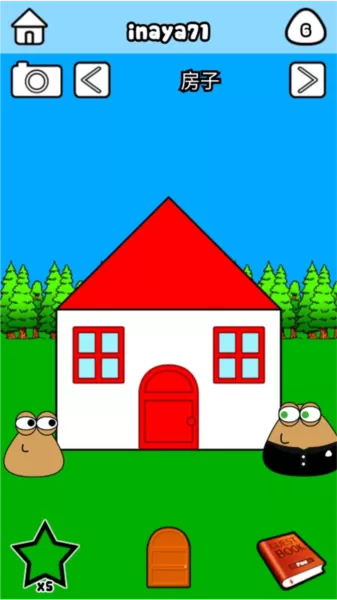 我的宠物Pou无限金币版