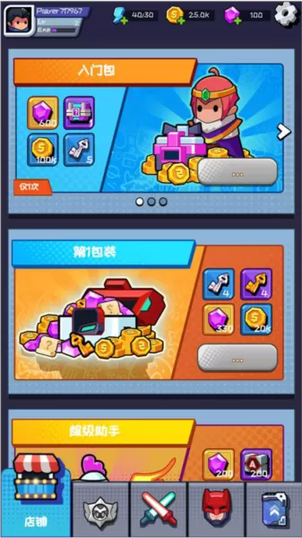 无尽的生存折相思