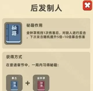 我功夫特牛0.1.31