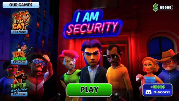 我是保安无限货币版