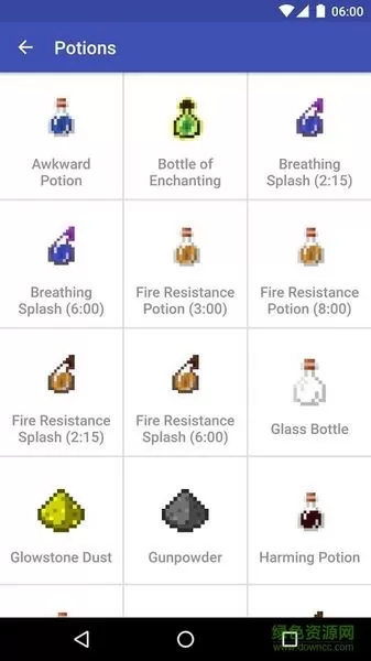 我的世界全能书app