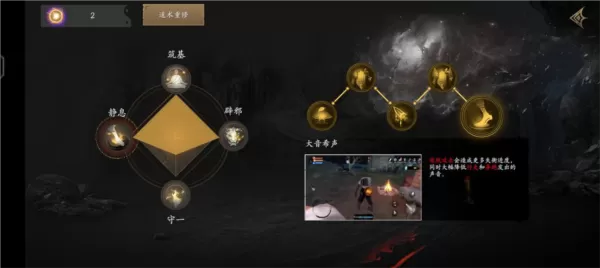 无尽噩梦5怨灵咒2.0无限资源版