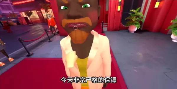 我是保安无限货币版