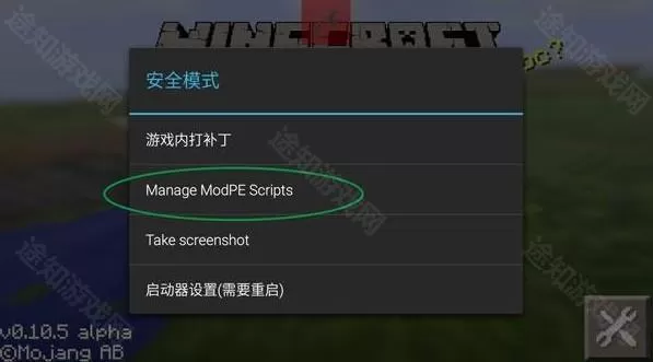 我的世界java正版