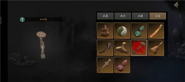 无尽噩梦5怨灵咒2.0无限资源版