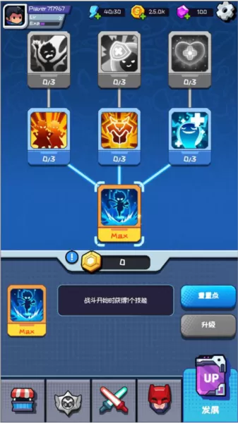 无尽的生存折相思