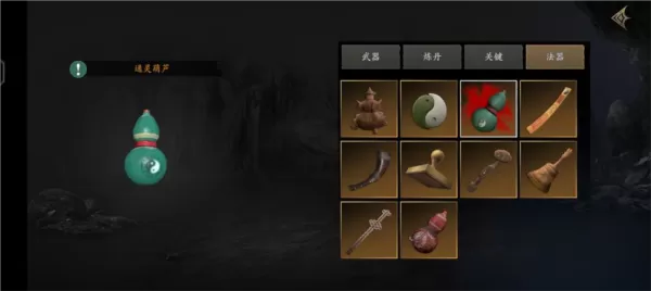 无尽噩梦5怨灵咒2.0无限资源版