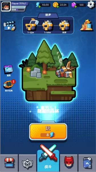 无尽的生存折相思