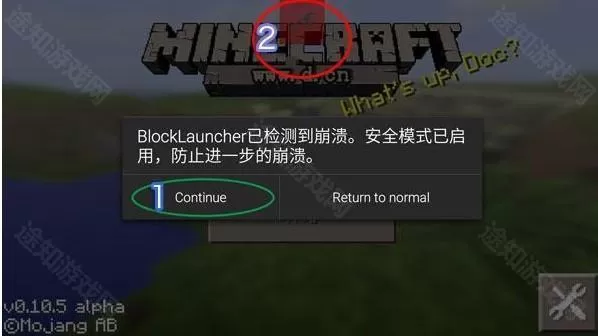 我的世界java正版