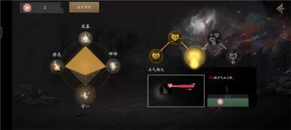 无尽噩梦5怨灵咒2.0无限资源版