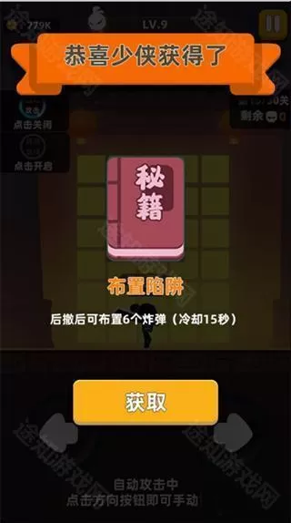 我功夫特牛0.1.31