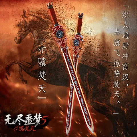 无尽噩梦5怨灵咒2.0无限资源版