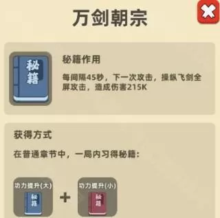 我功夫特牛0.1.31