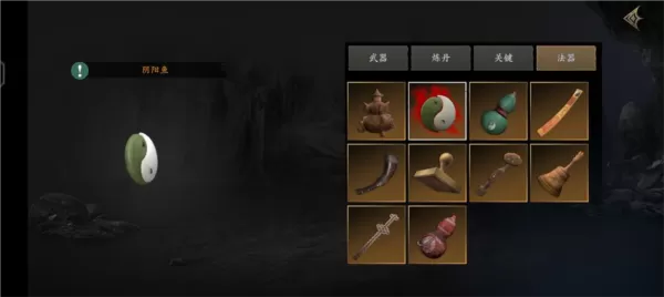 无尽噩梦5怨灵咒2.0无限资源版