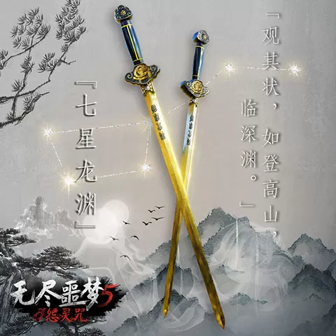 无尽噩梦5怨灵咒2.0无限资源版